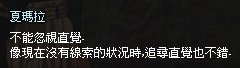 mabinogi_2013_09_30_041.jpg