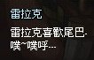 mabinogi_2013_09_30_396.jpg