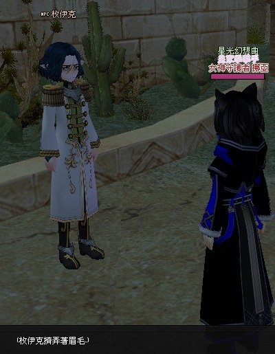 mabinogi_2013_09_30_414.jpg