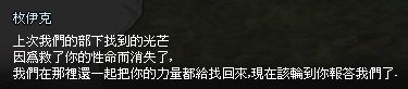 mabinogi_2013_09_30_451.jpg