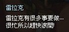 mabinogi_2013_09_30_466.jpg