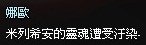 mabinogi_2013_09_30_999.jpg