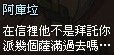 mabinogi_2013_09_30_1186.jpg