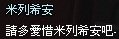 mabinogi_2013_09_30_1349.jpg