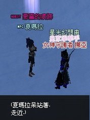 mabinogi_2013_09_30_1399.jpg