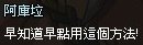 mabinogi_2013_09_30_1466.jpg