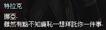 mabinogi_2013_10_01_257.jpg