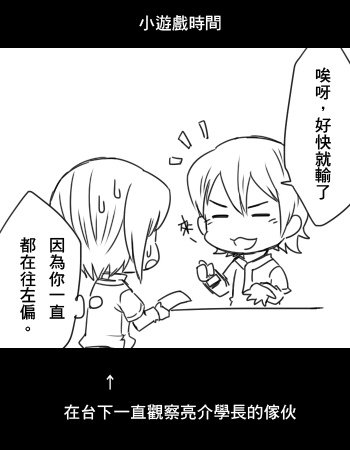 鑽Ａ翁塗鴉05