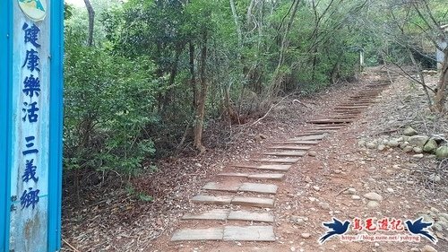 【三員縱走】三義火車站→三角山→長坑山→雙峰山→雙峰山北峰→