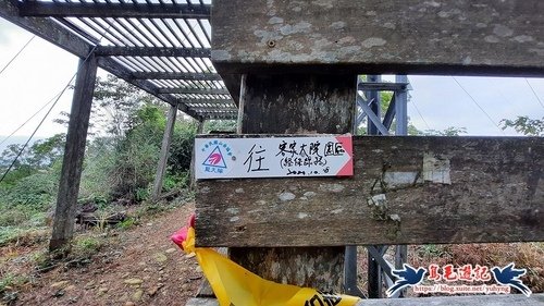 【三員縱走】三義火車站→三角山→長坑山→雙峰山→雙峰山北峰→