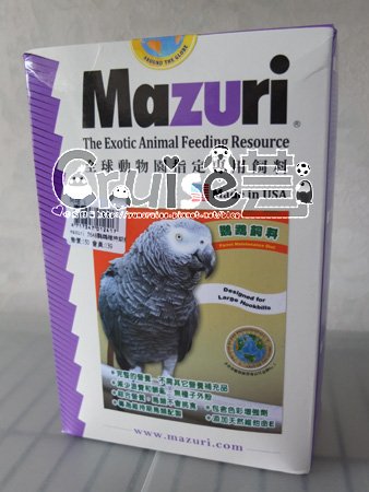 美國MAZURI鸚鵡維持期飼料-中