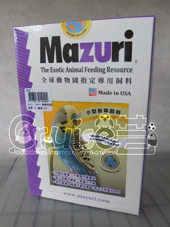 美國MAZURI鸚鵡維持期飼料1