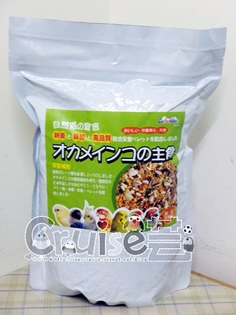 台灣製造＿台產鳥飼料＆鸚鵡飼料及營養補充品