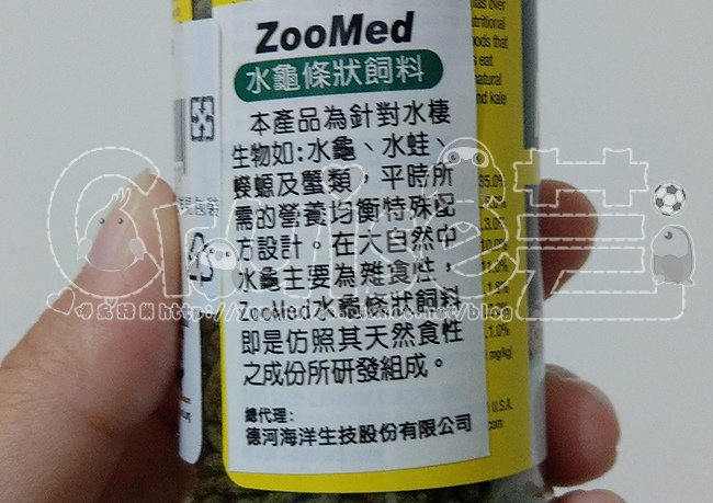 ZOO MED 水龜條狀飼料 (2).jpg