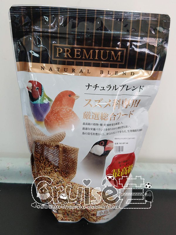 觀賞鳥全方位飼料-雀鳥-(15).jpg