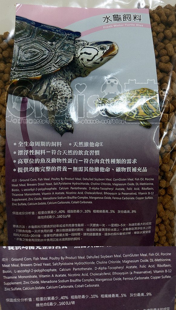 烏龜飼料大集合 澤龜食物