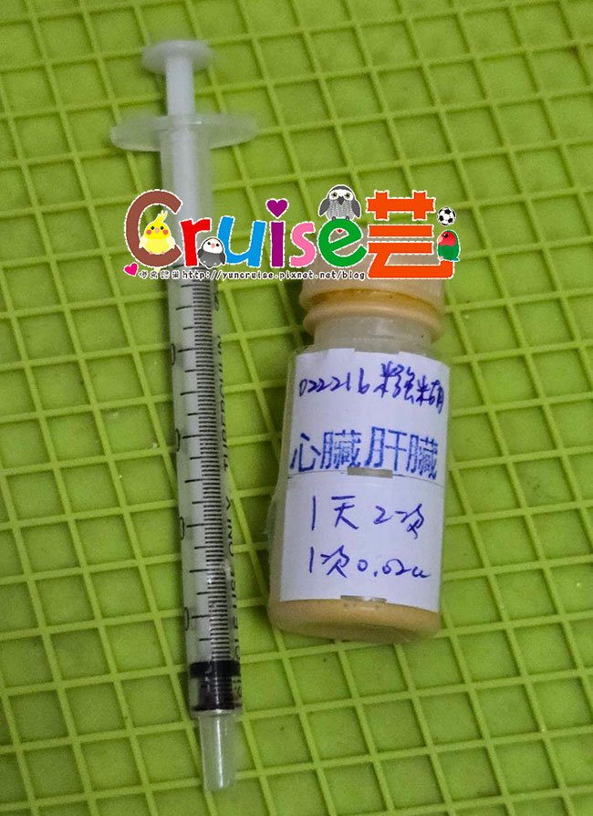 阿糊謝謝你來當我家小孩