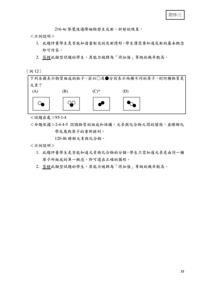 @考延平 @考延平補習班 @考私中補習班 國中補習班 私中 