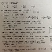 @私中考古題 考私中考古題 私中入學考古題 私中 考私中 私