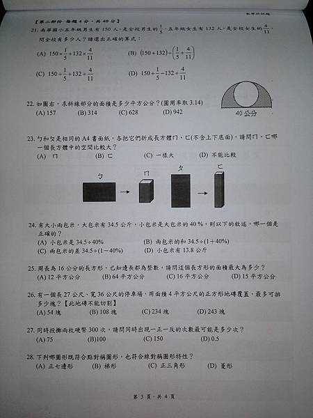 family照片 020