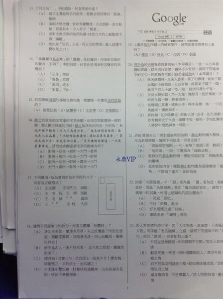 @考延平 @考延平補習班 @考私中補習班 國中補習班 私中 