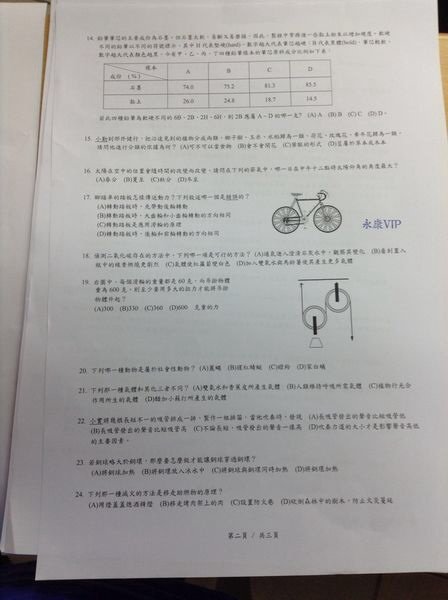 @考延平 @考延平補習班 @考私中補習班 國中補習班 私中 