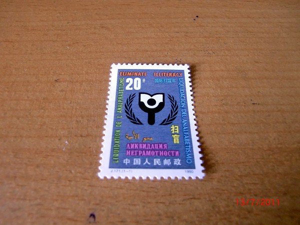 CIMG0082