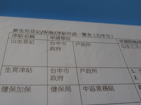 DSC02047-1.jpg