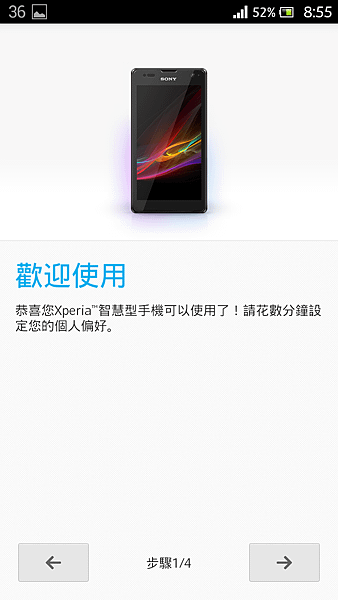 Screenshot_2013-08-06-20-55-35.png