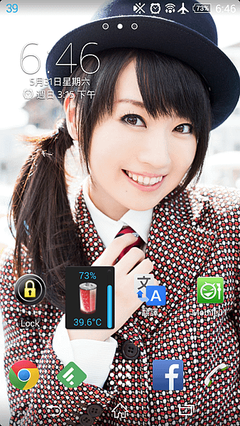 Screenshot_2014-05-31-18-46-53.png