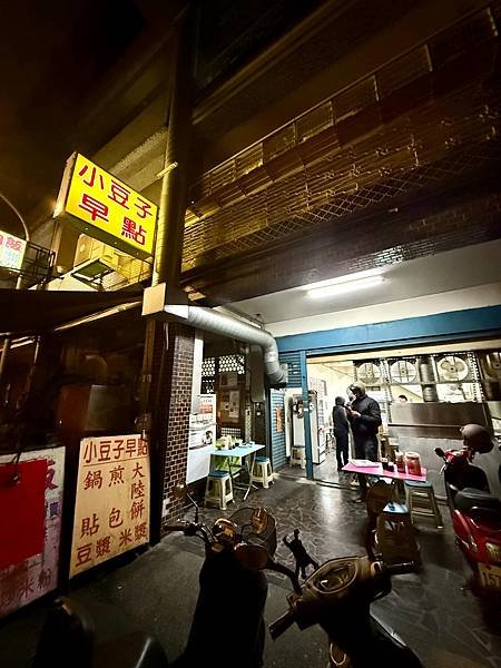 桃園隱藏版早餐店，五點開門排隊搶大陸餅