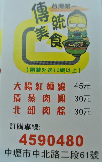 2014_0302AB.JPG