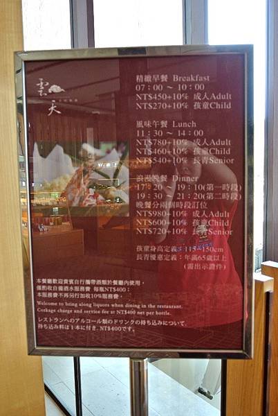 2014_0523AB.JPG