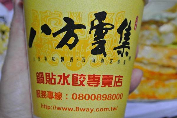 2014_0728BP.JPG