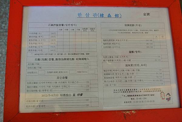2014_0808CP.JPG