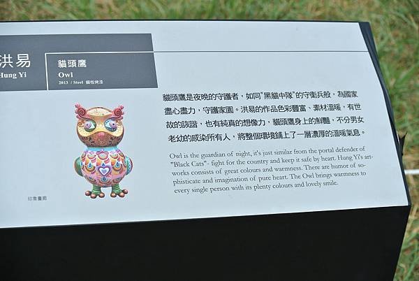 2014_0910AD.JPG