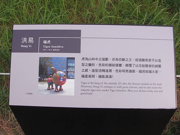 2014_0911EW.JPG