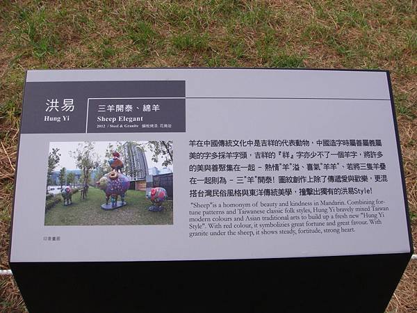 2014_0911EY.JPG