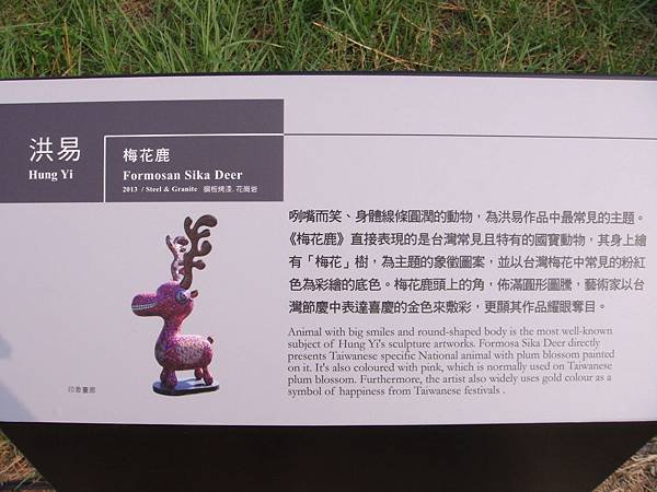 2014_0911FG.JPG