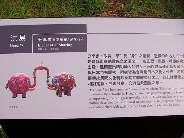 2014_0911FP.JPG