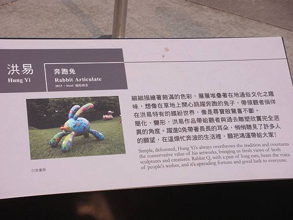 2014_0911GU.JPG