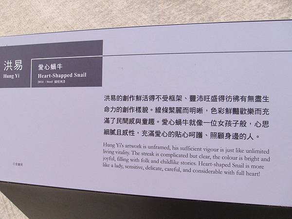 2014_0911GV.JPG