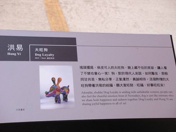 2014_0911HC.JPG