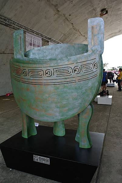 2014_0911BG.JPG