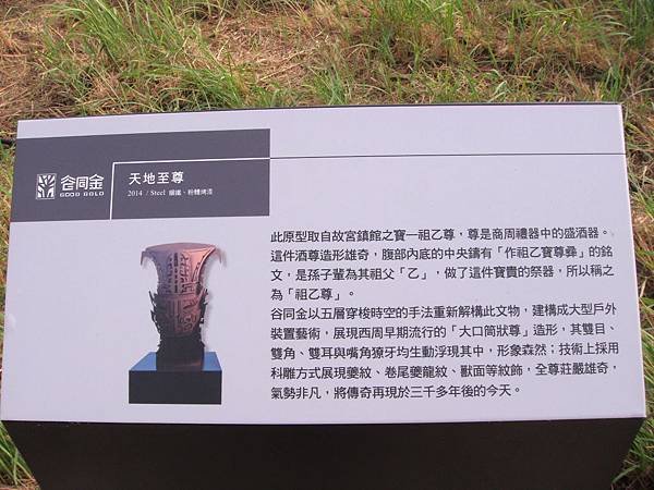 2014_0911GK.JPG