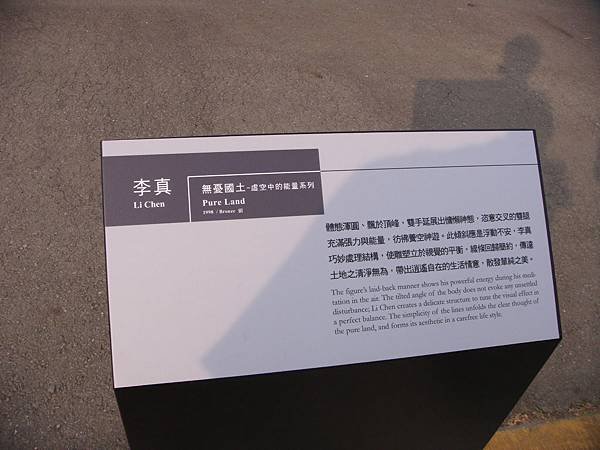 2014_0911BY.JPG