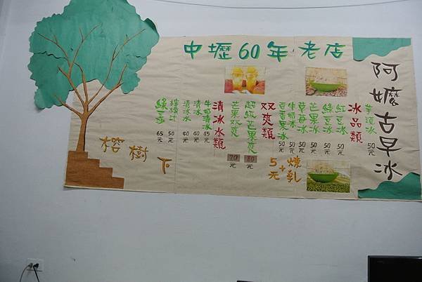 2016_0502AN.JPG