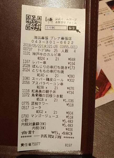 20180522_079.jpg