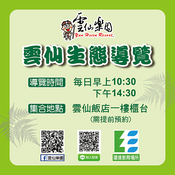 工作區域 1.png