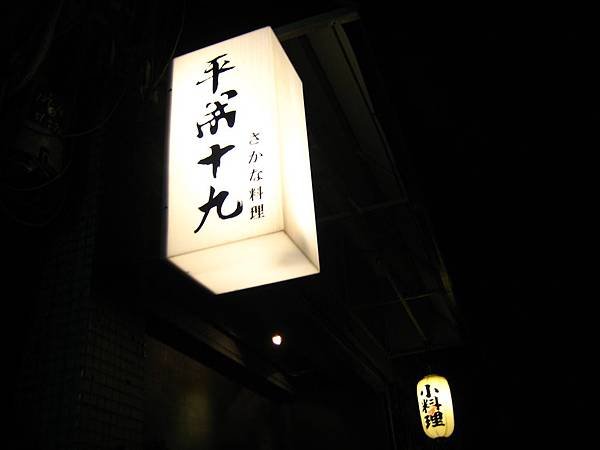 IMG_6634.JPG